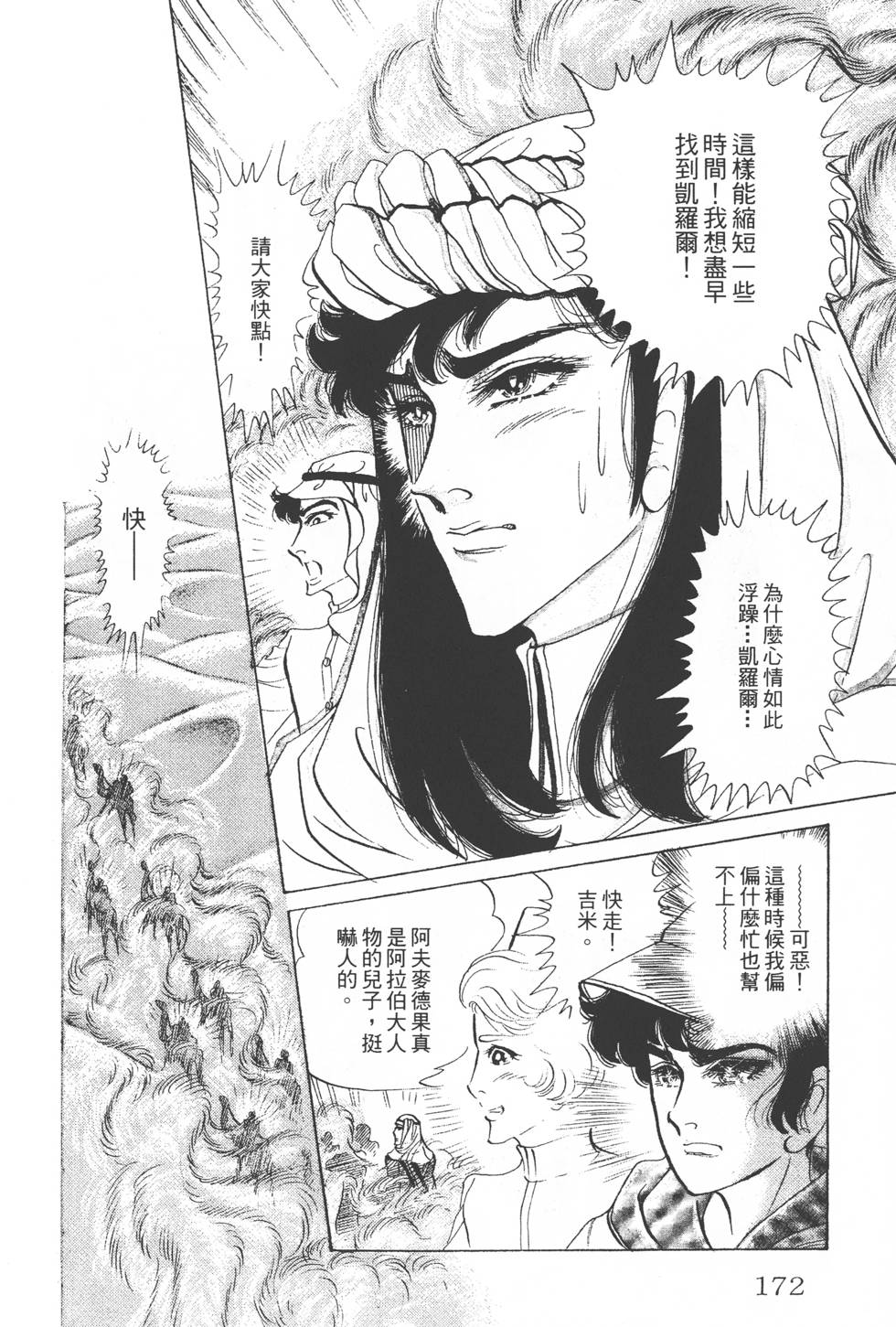 第168页