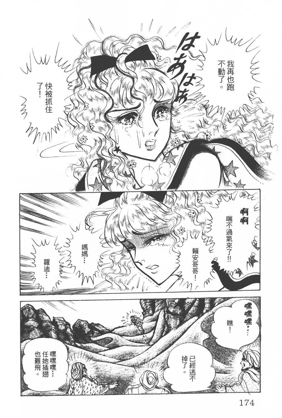 第170页