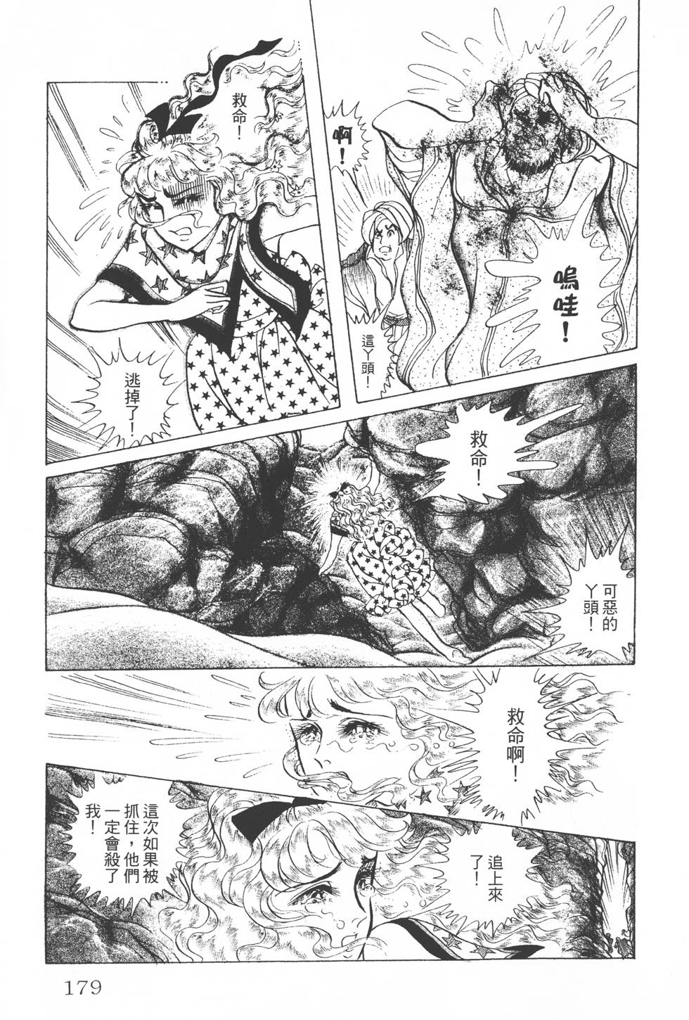 第175页