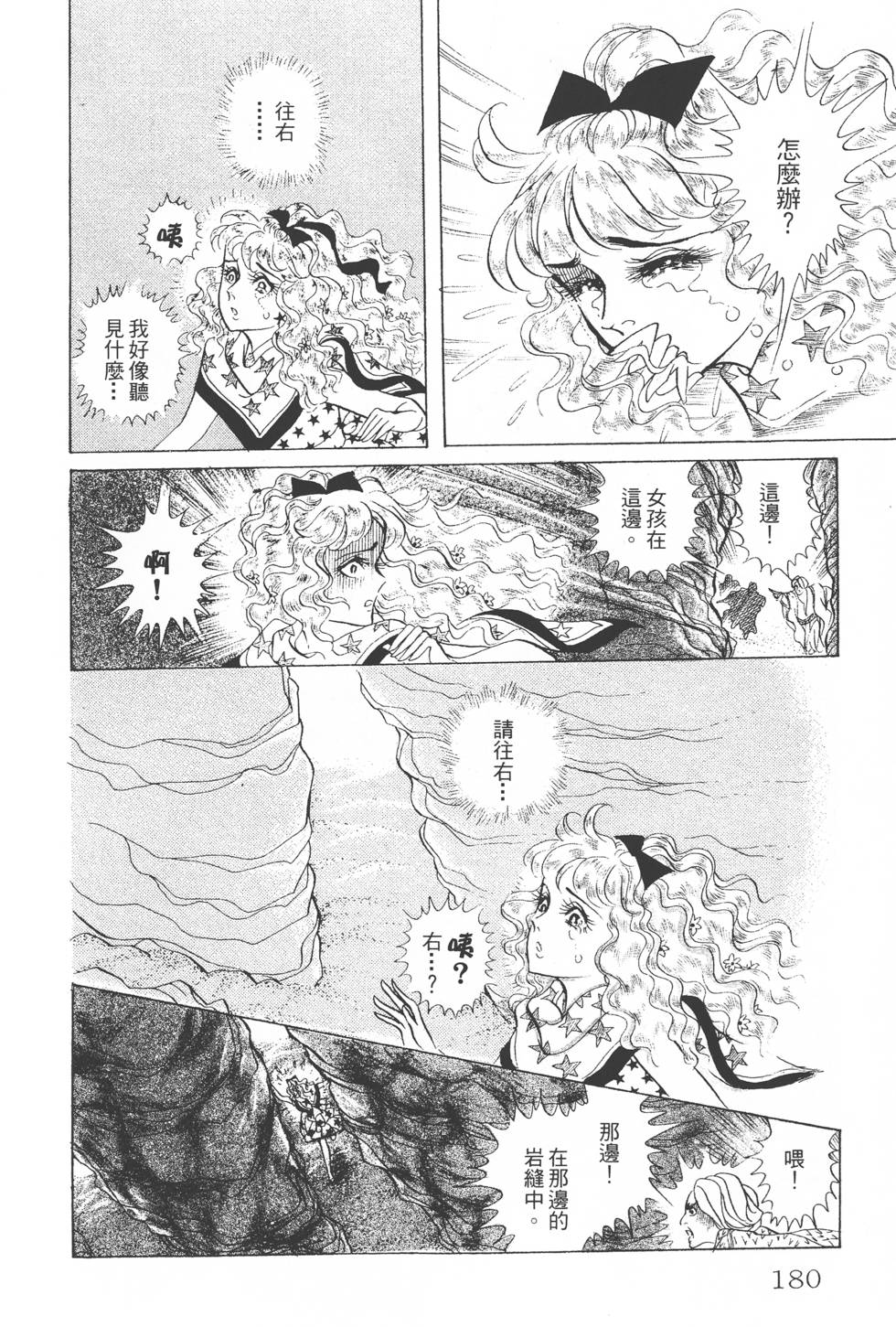 第176页