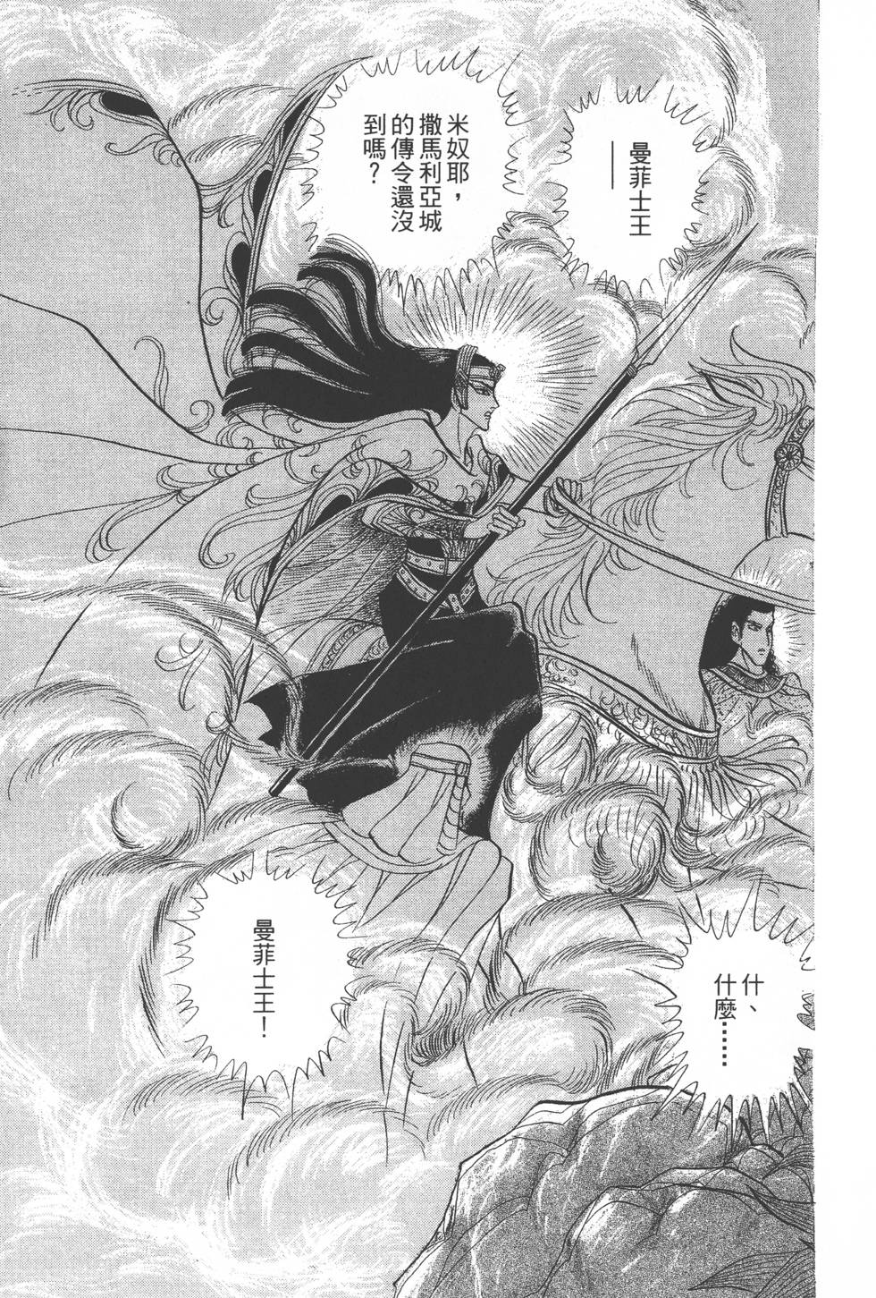 第179页