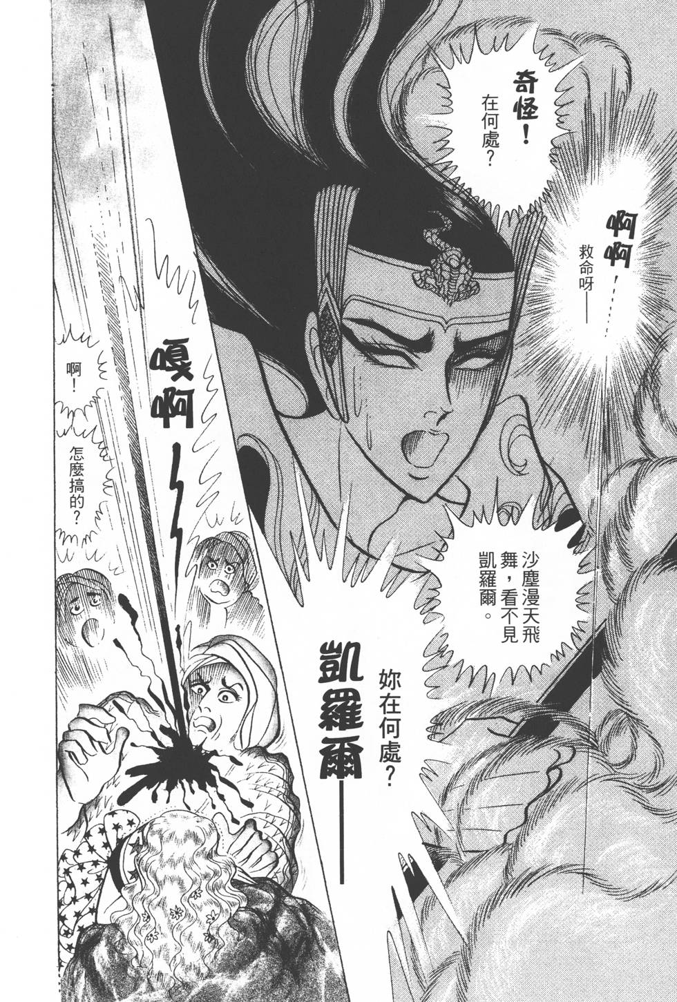 第182页