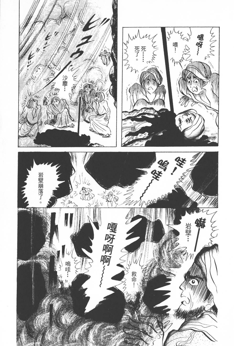 第183页