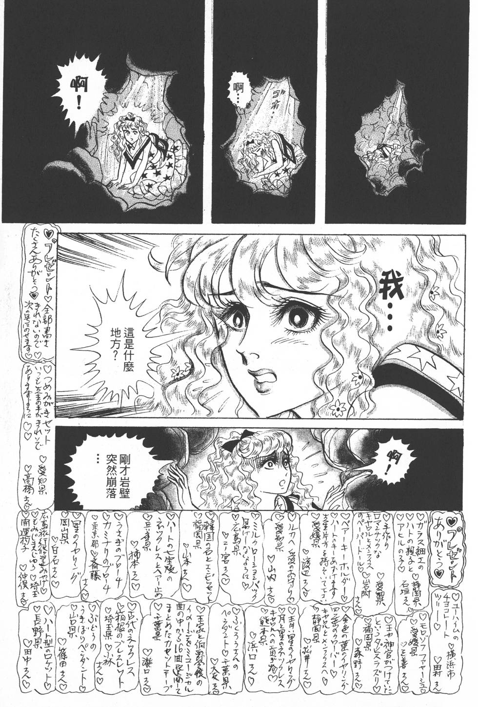 第185页