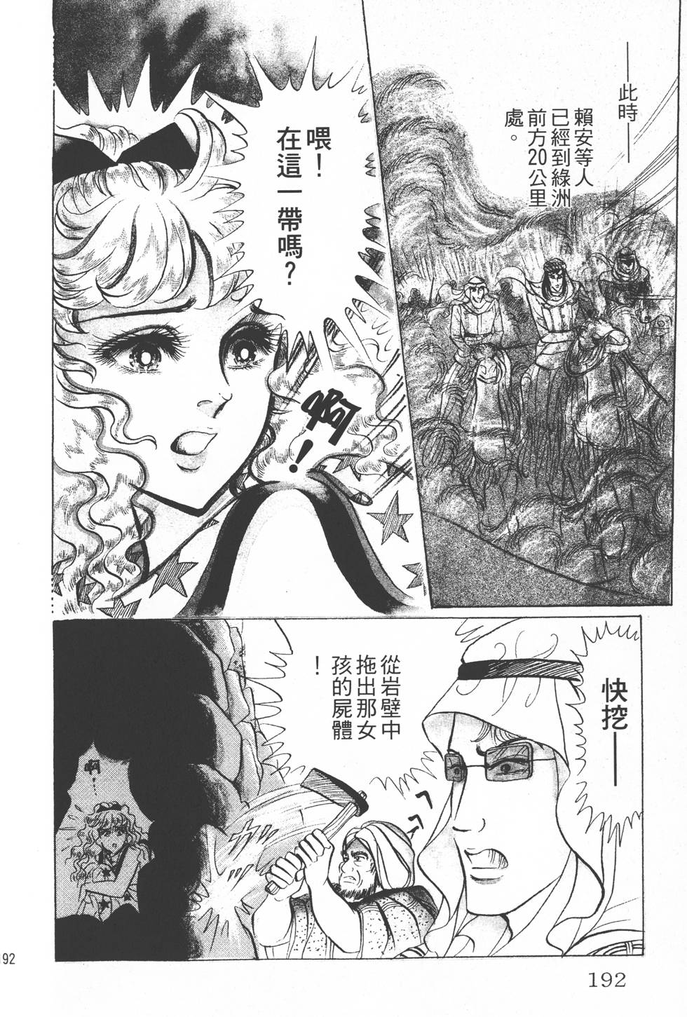 第188页