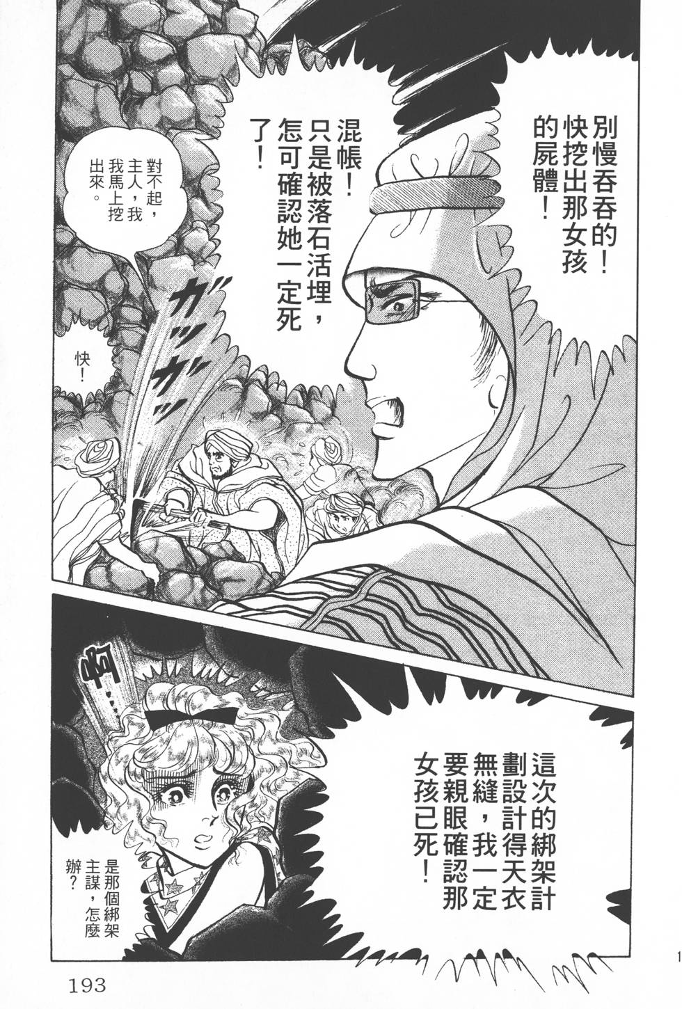 第189页