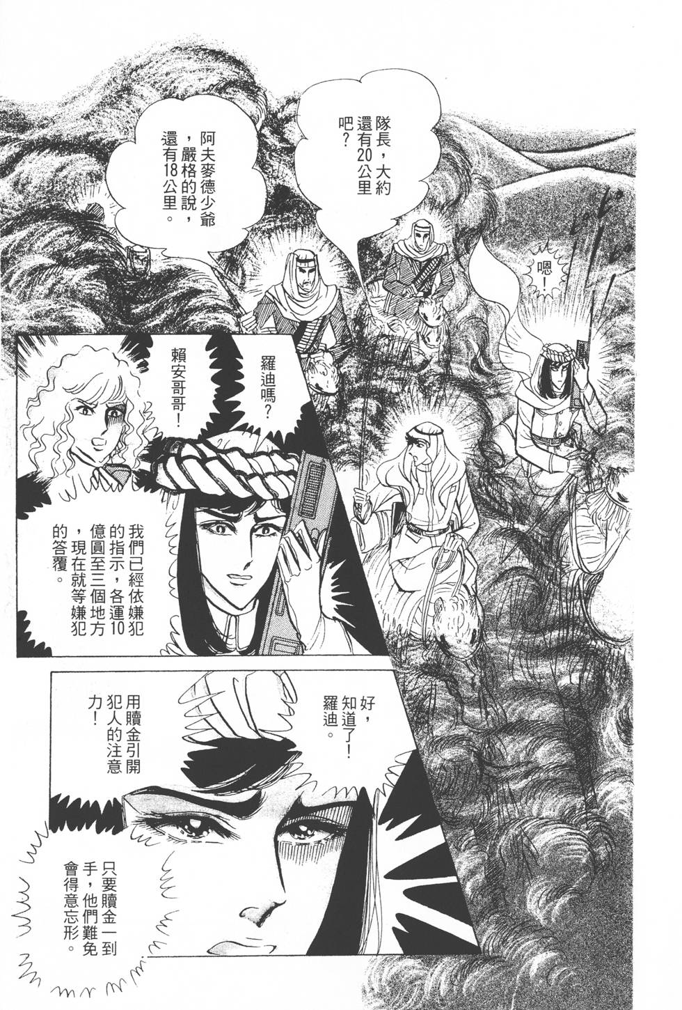 第191页