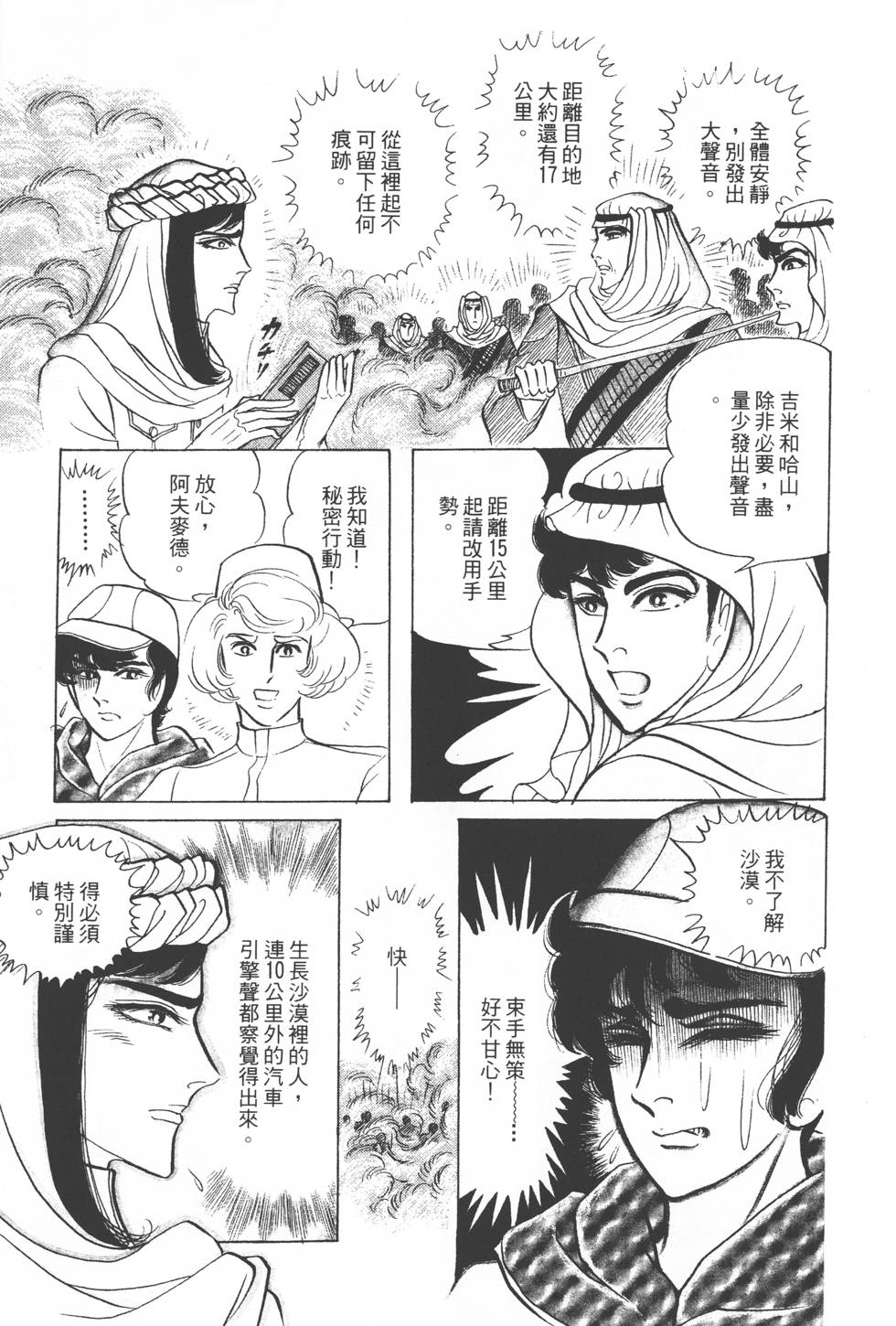 第193页
