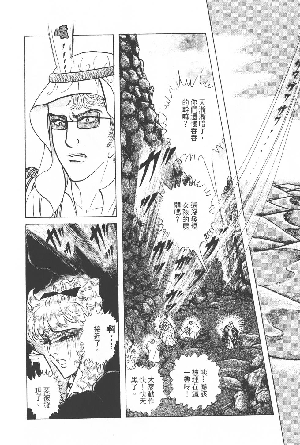 第194页