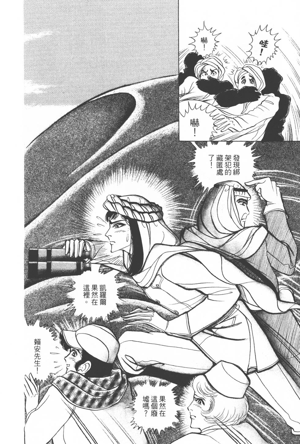 第202页