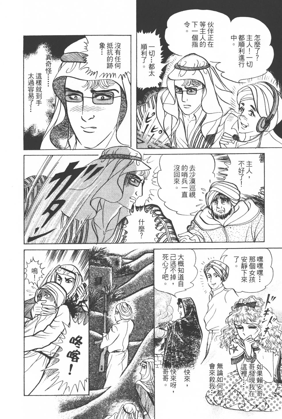 第206页