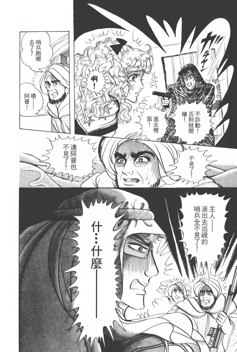 第208页