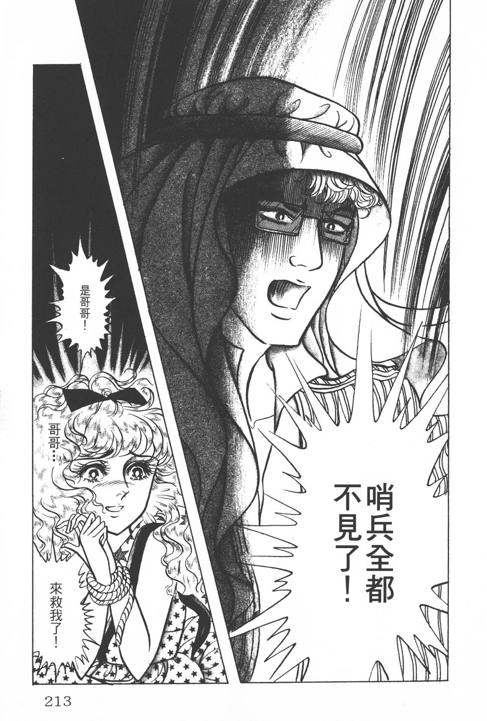 第209页