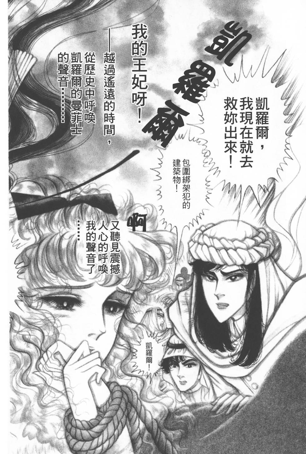 第210页