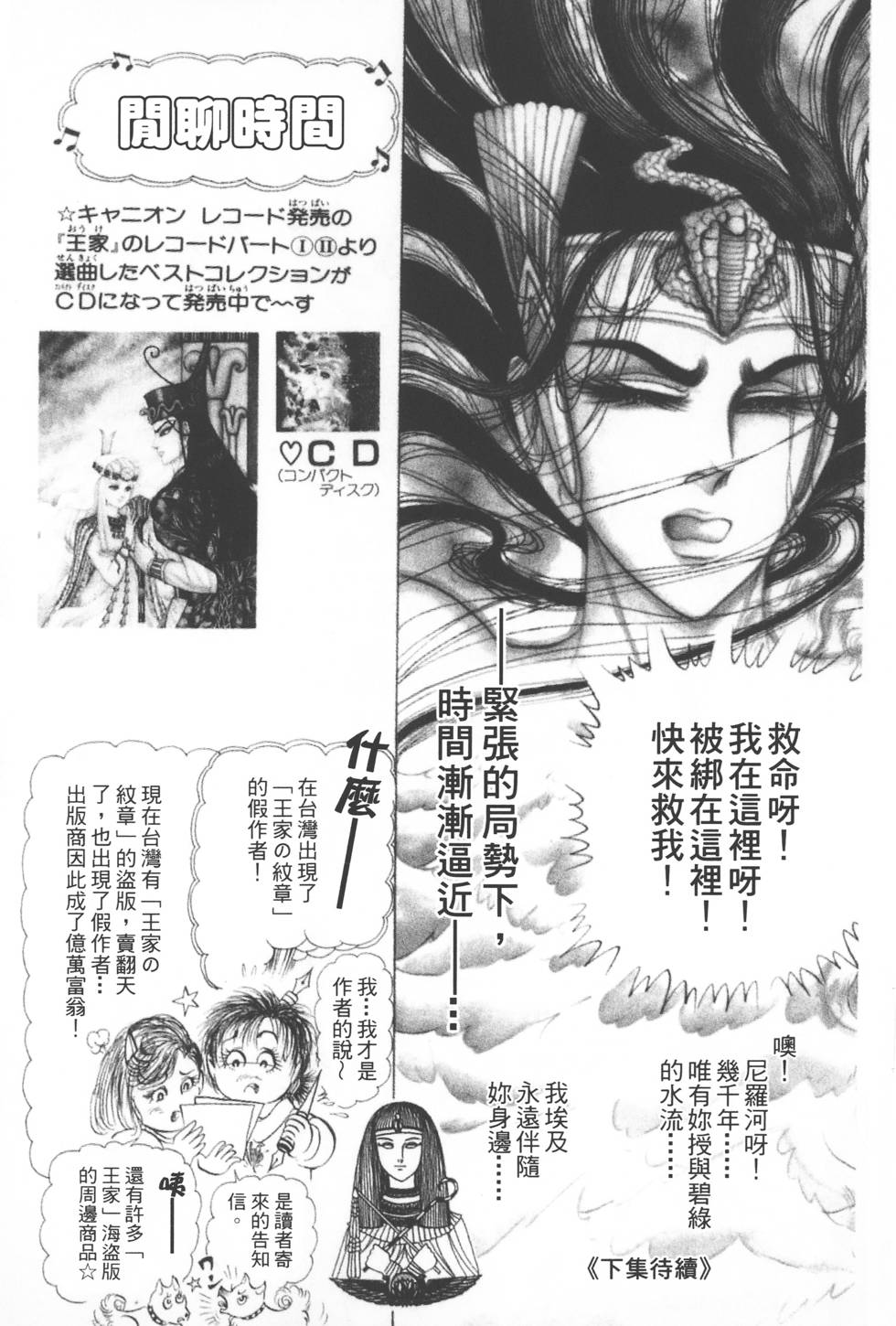 第211页