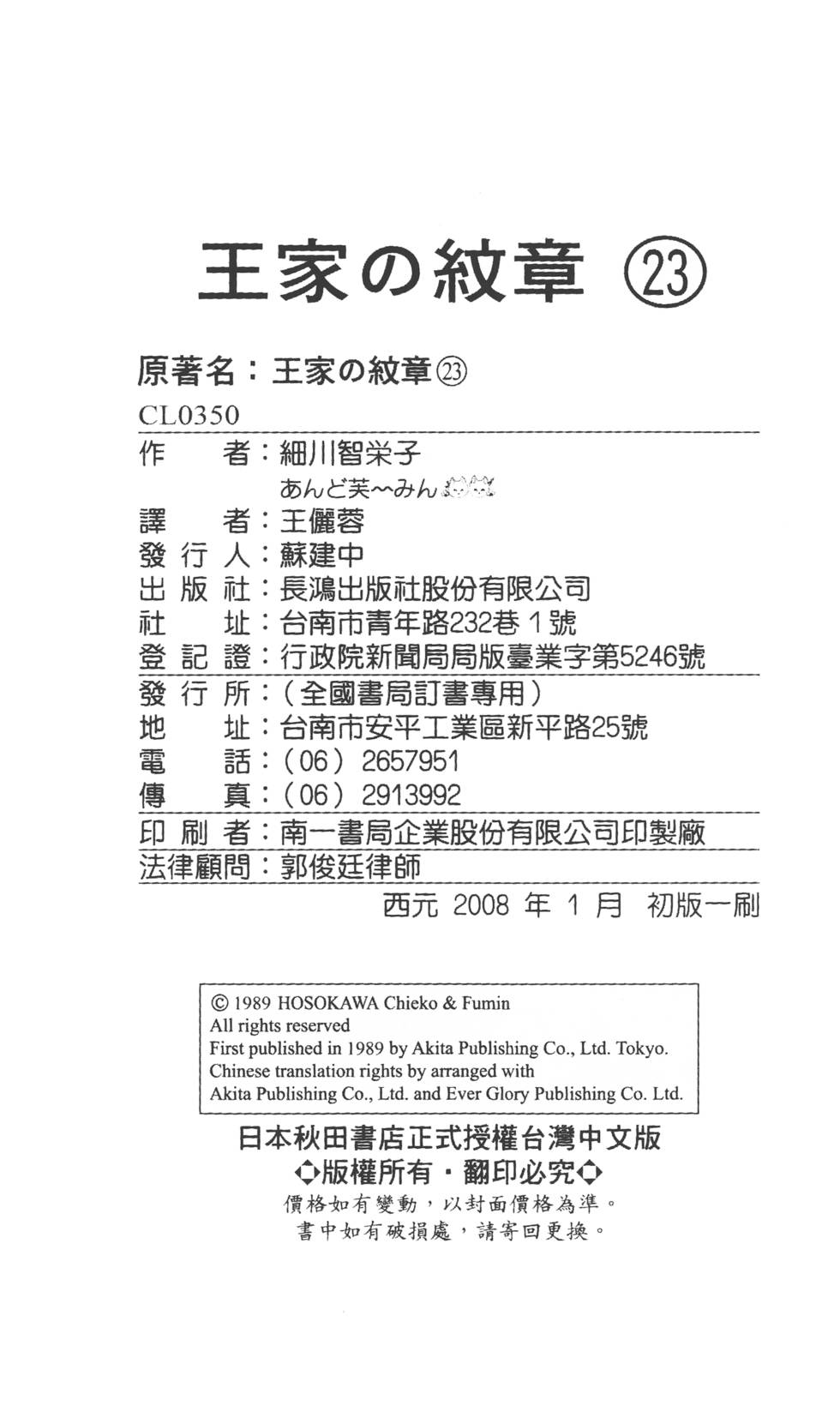 第212页