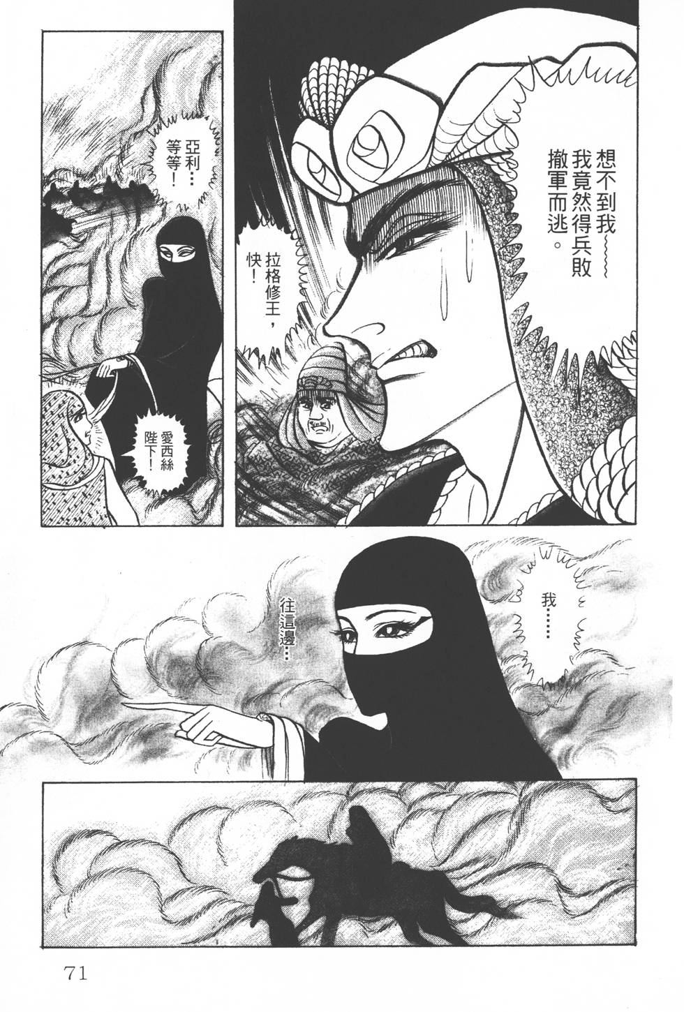 第67页