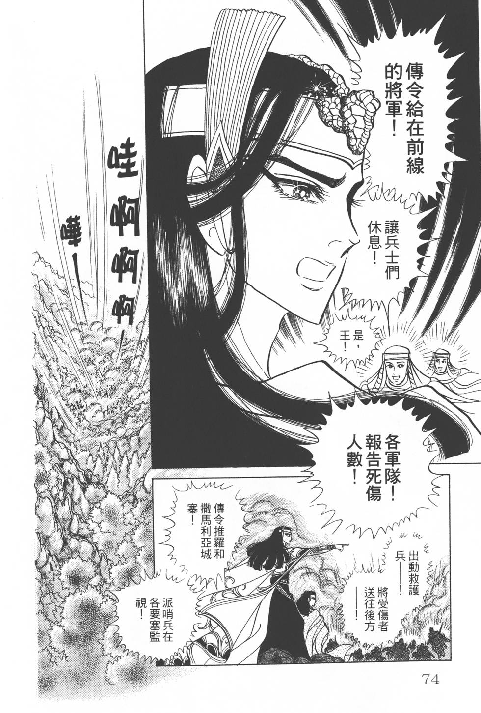 第70页