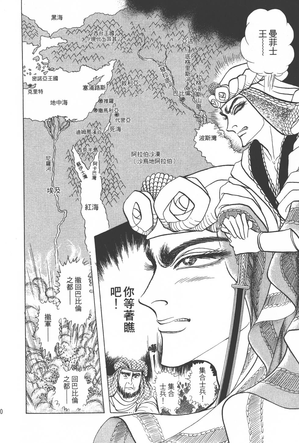 第76页