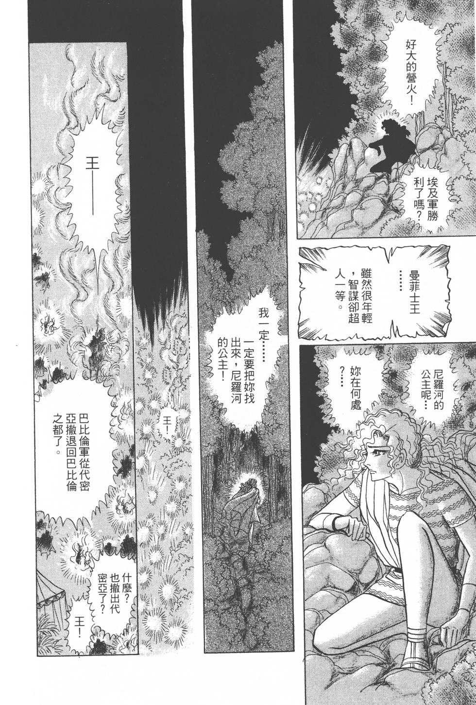 第86页