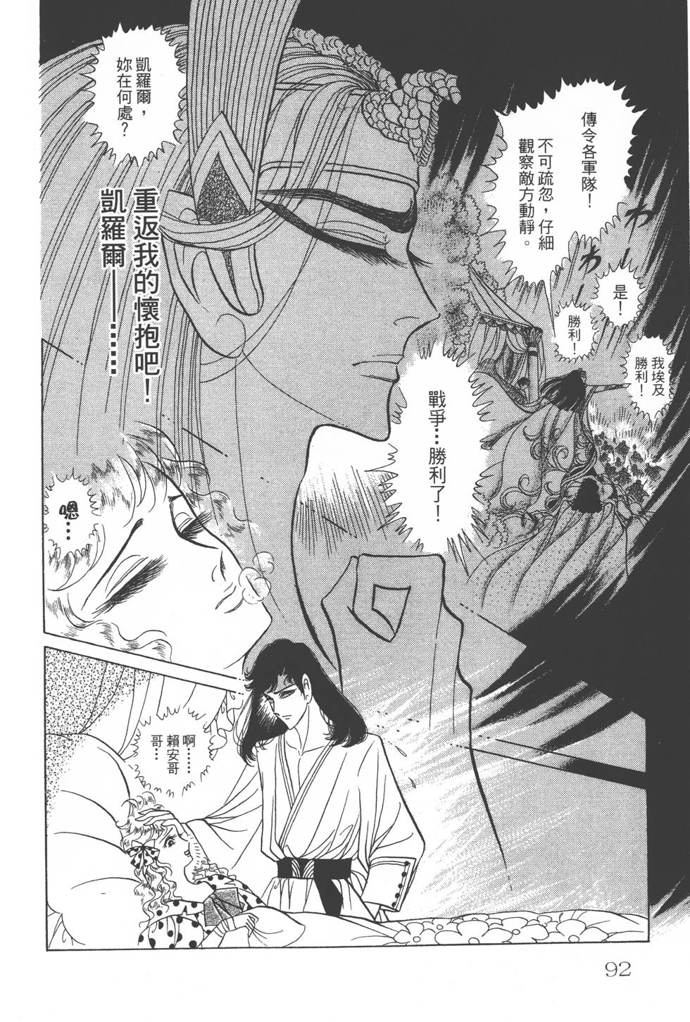 第88页