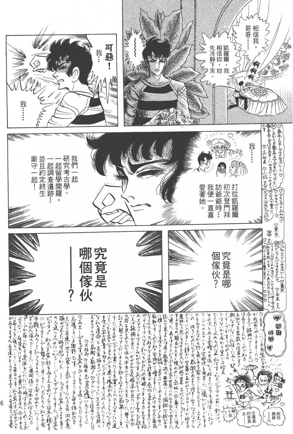 第92页