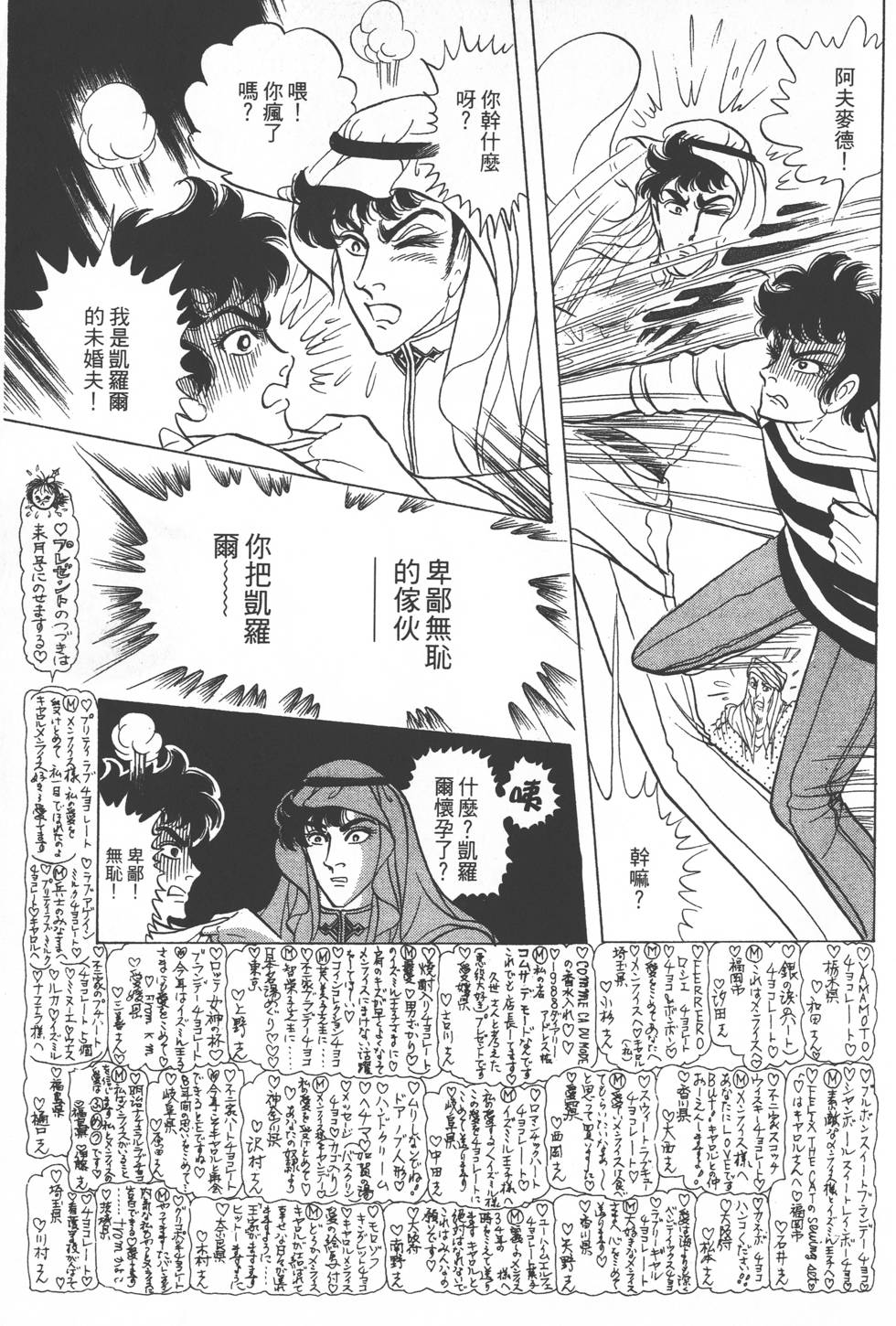 第95页