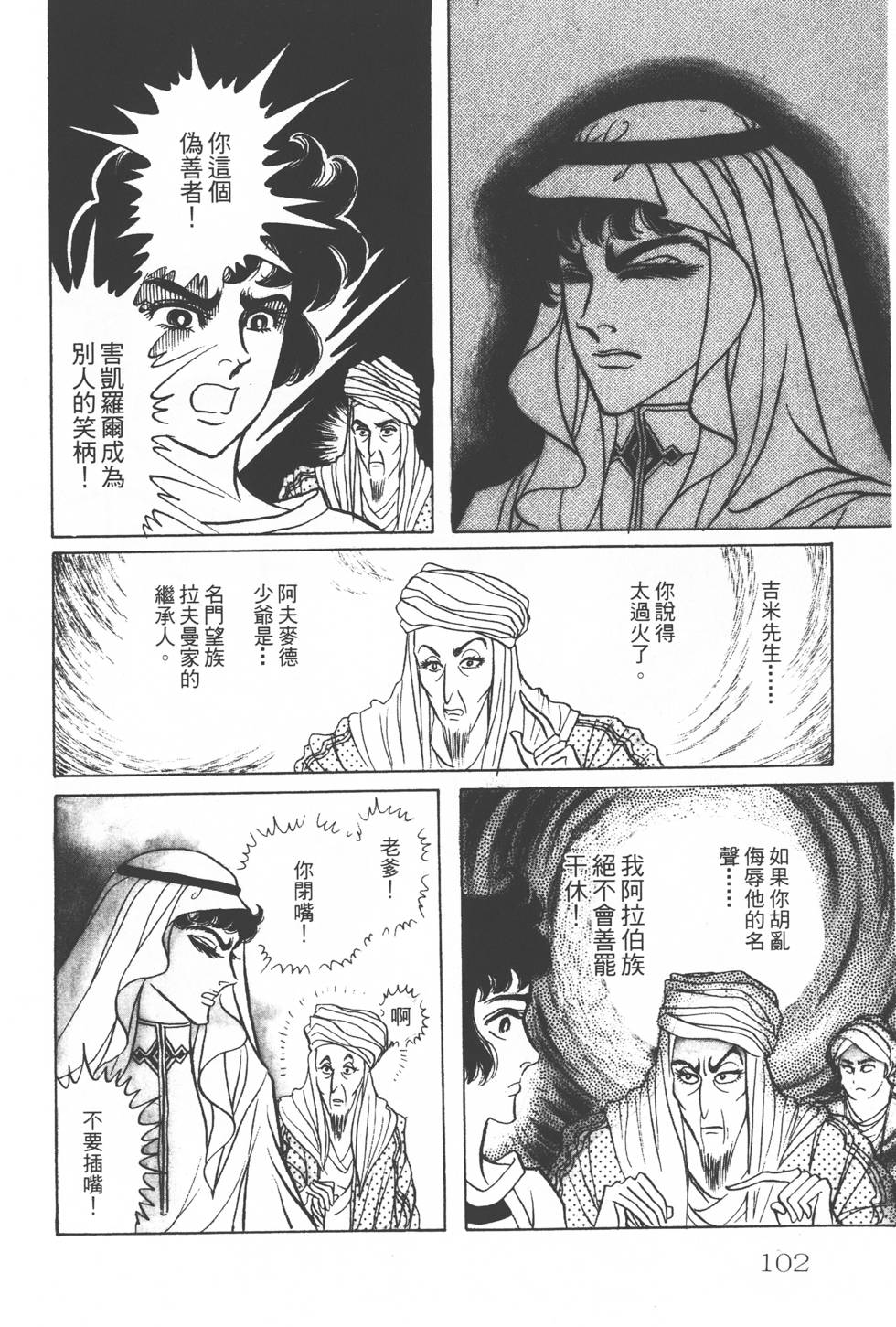 第98页