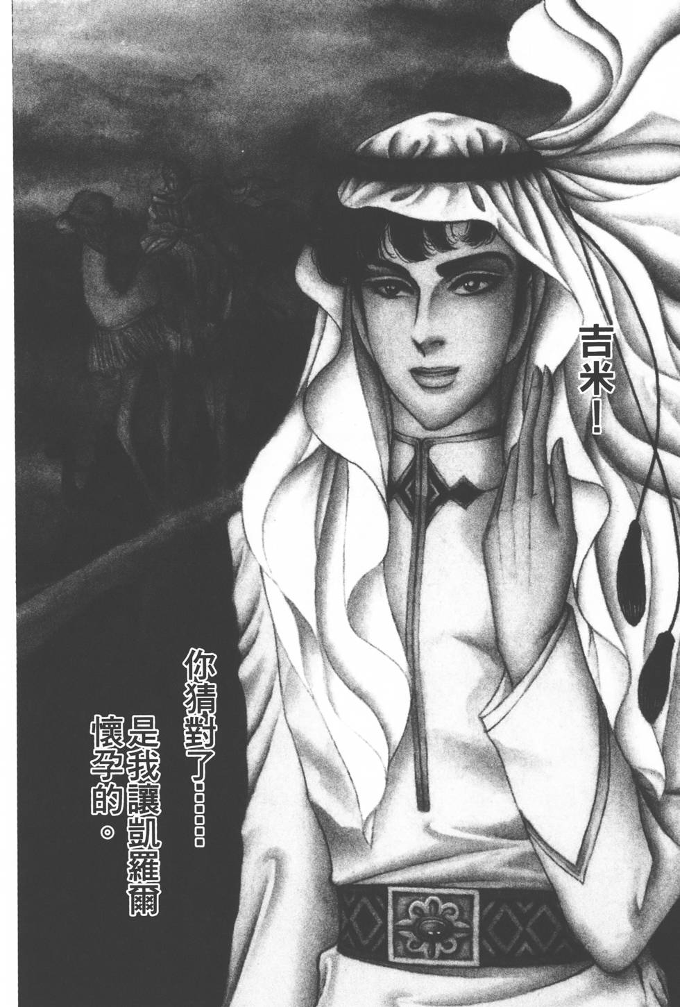 第100页