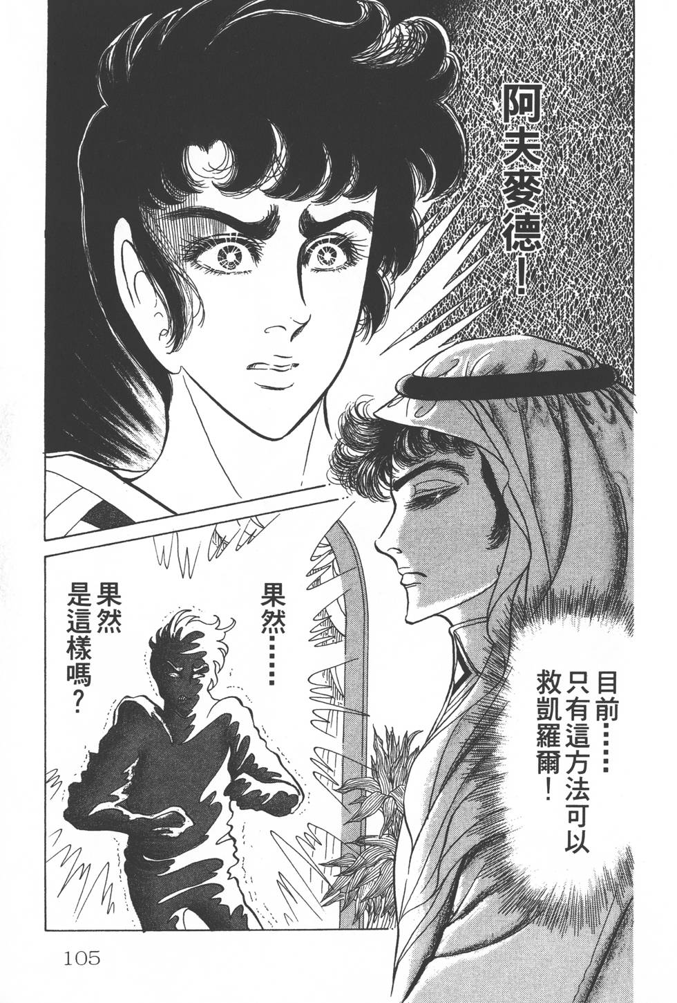第101页