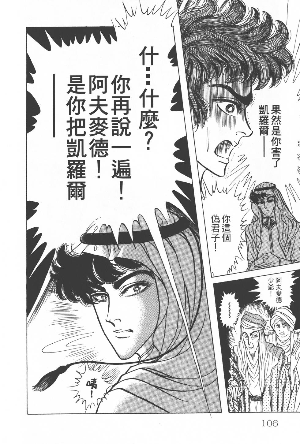 第102页