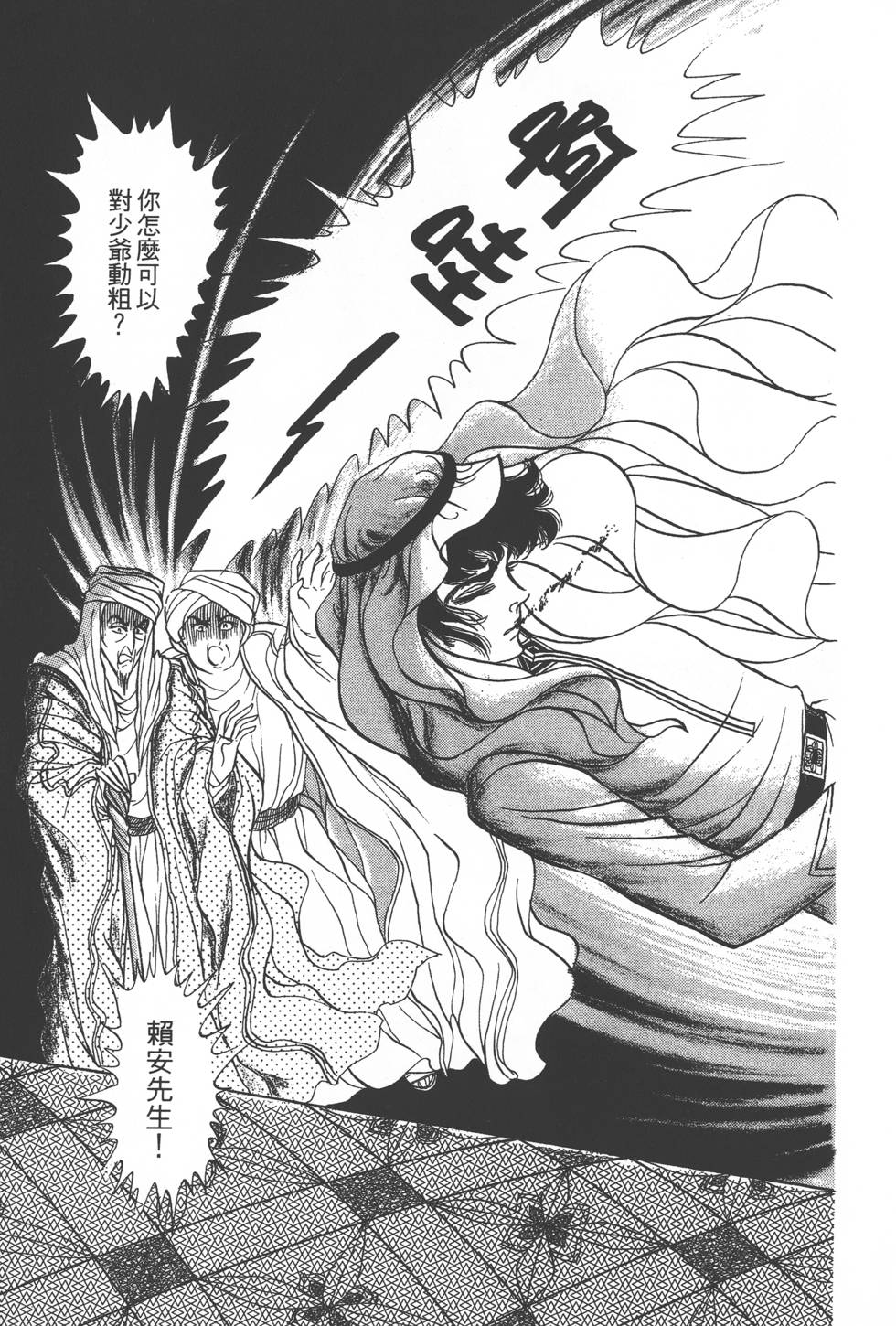 第105页