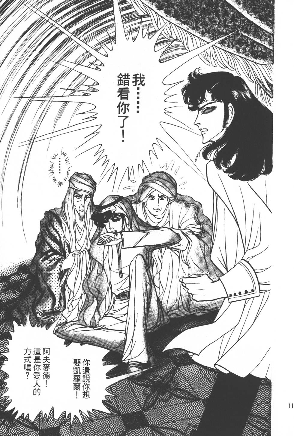 第109页