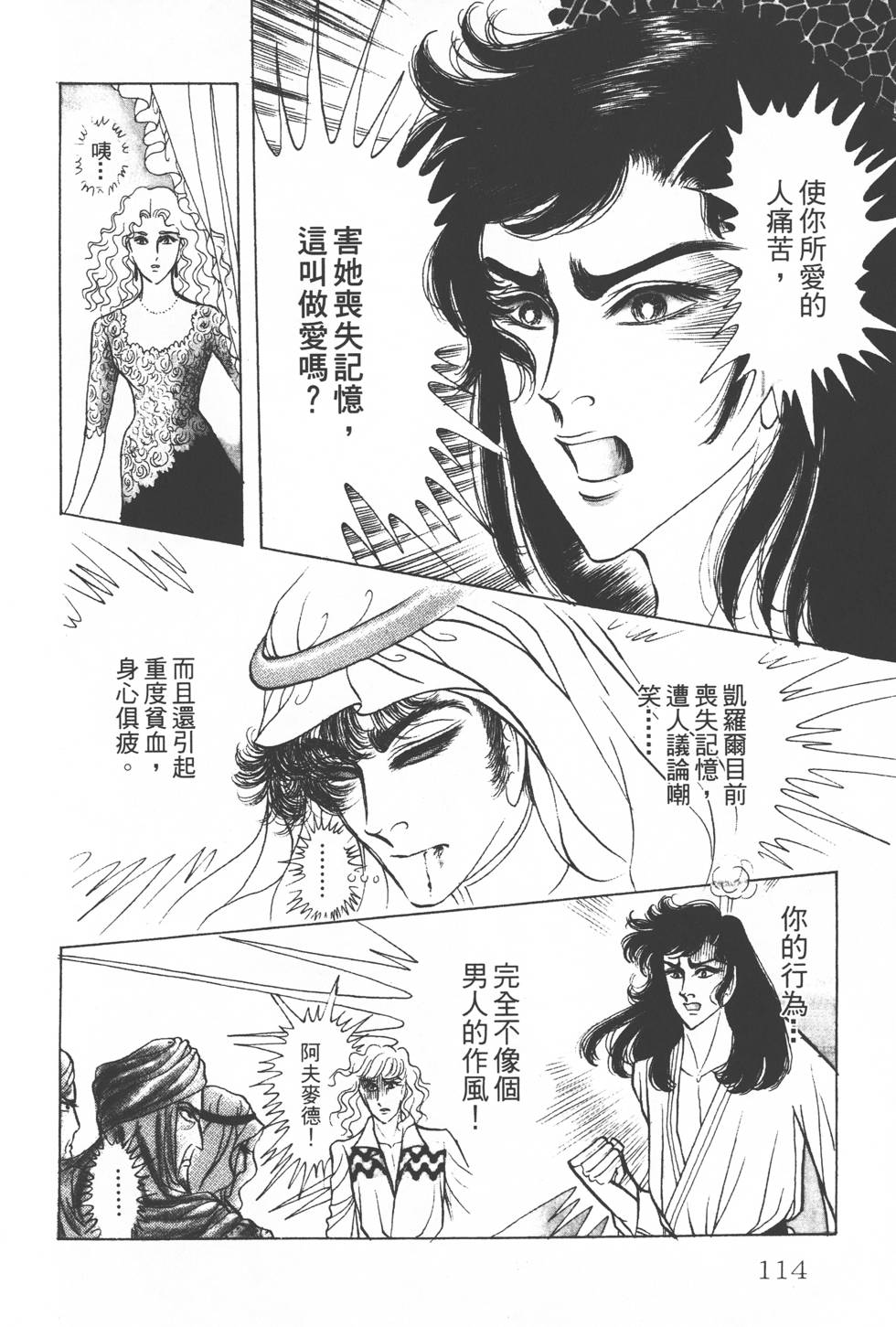 第110页