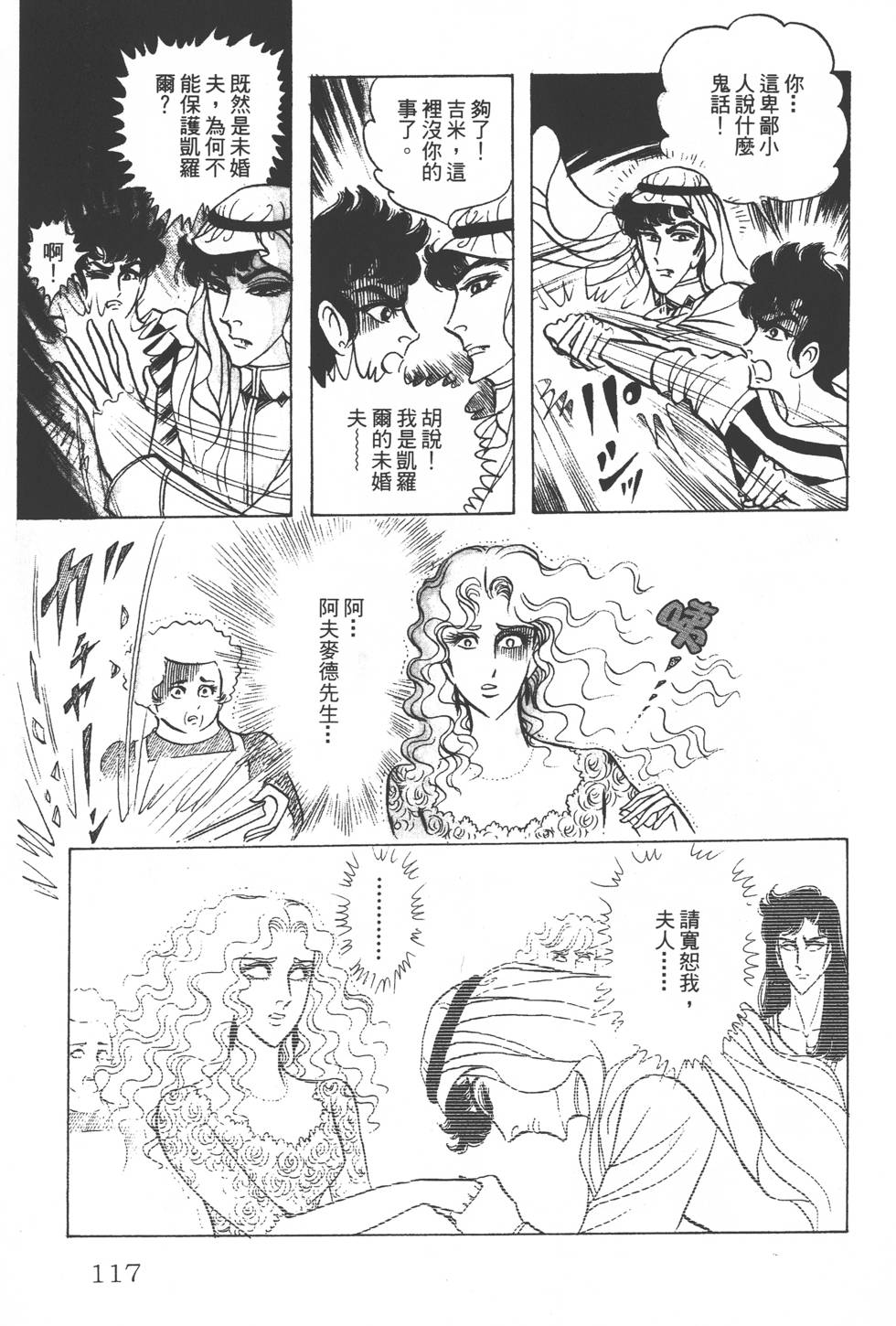 第113页