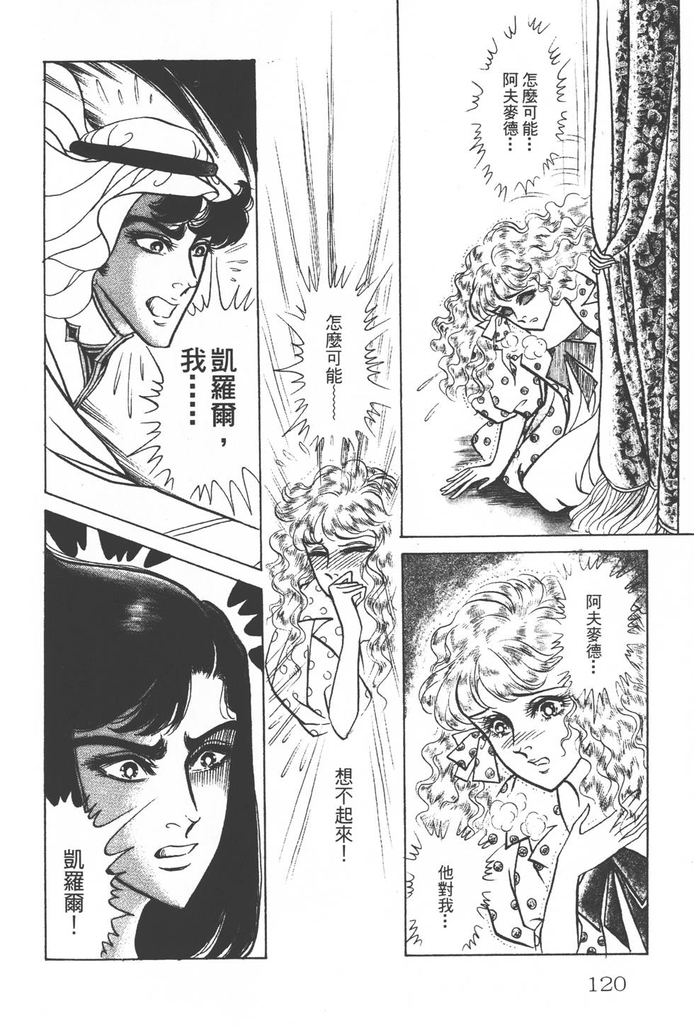 第116页