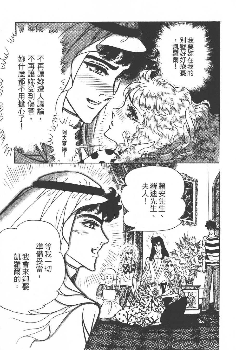 第121页