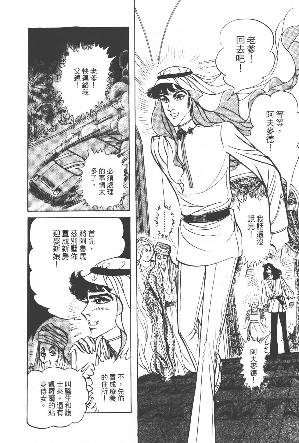 第122页