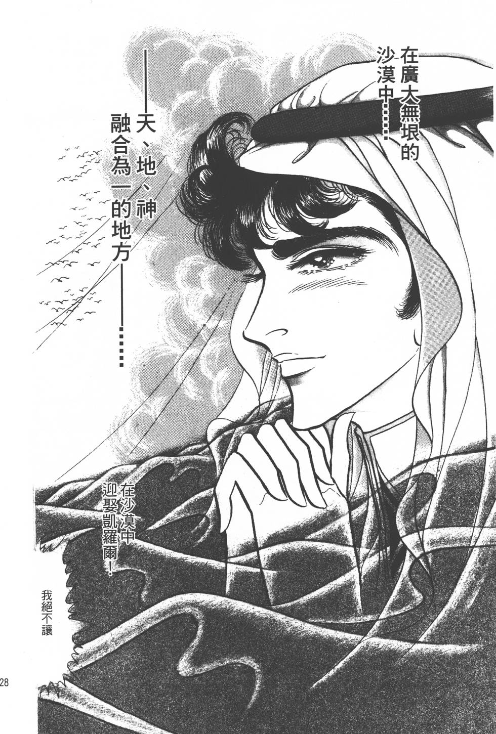 第124页