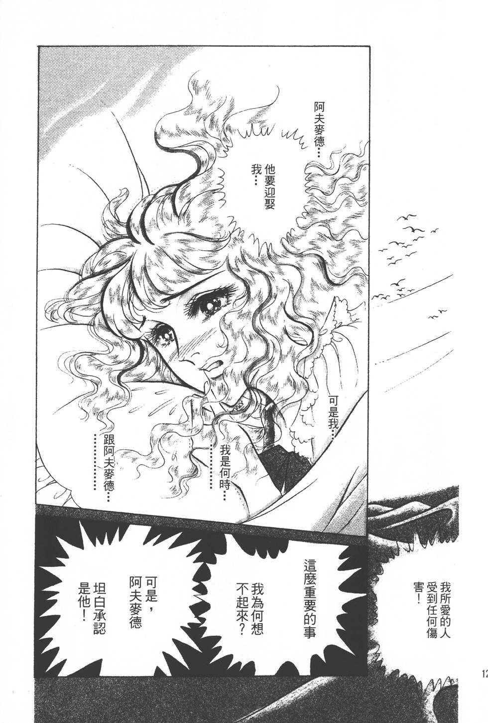 第125页
