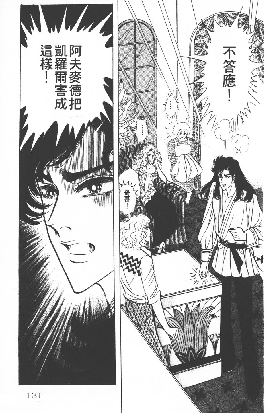 第127页