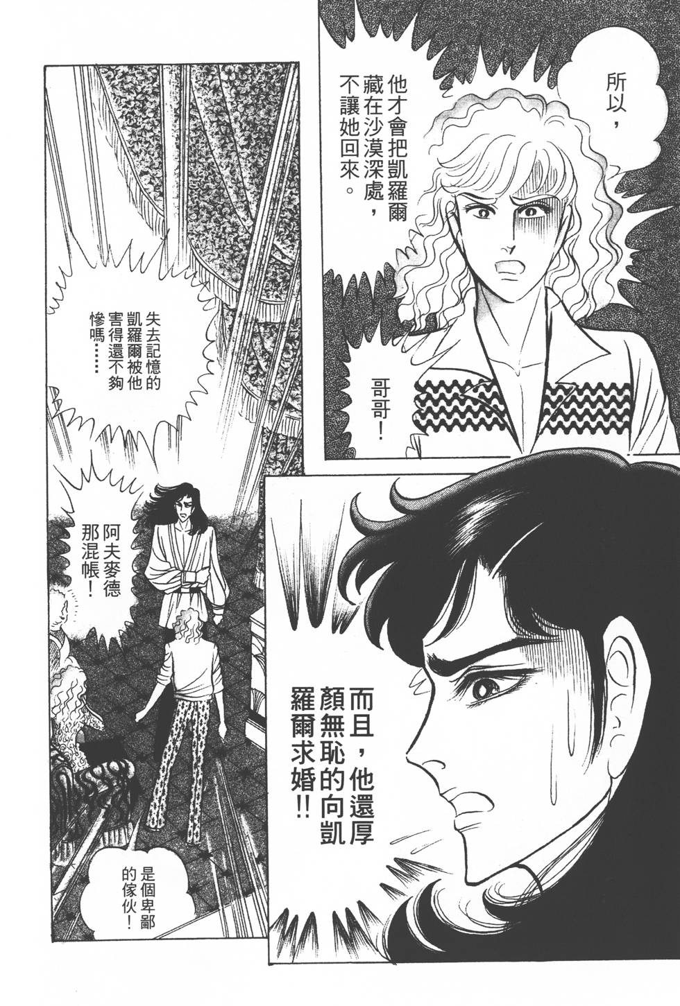 第128页