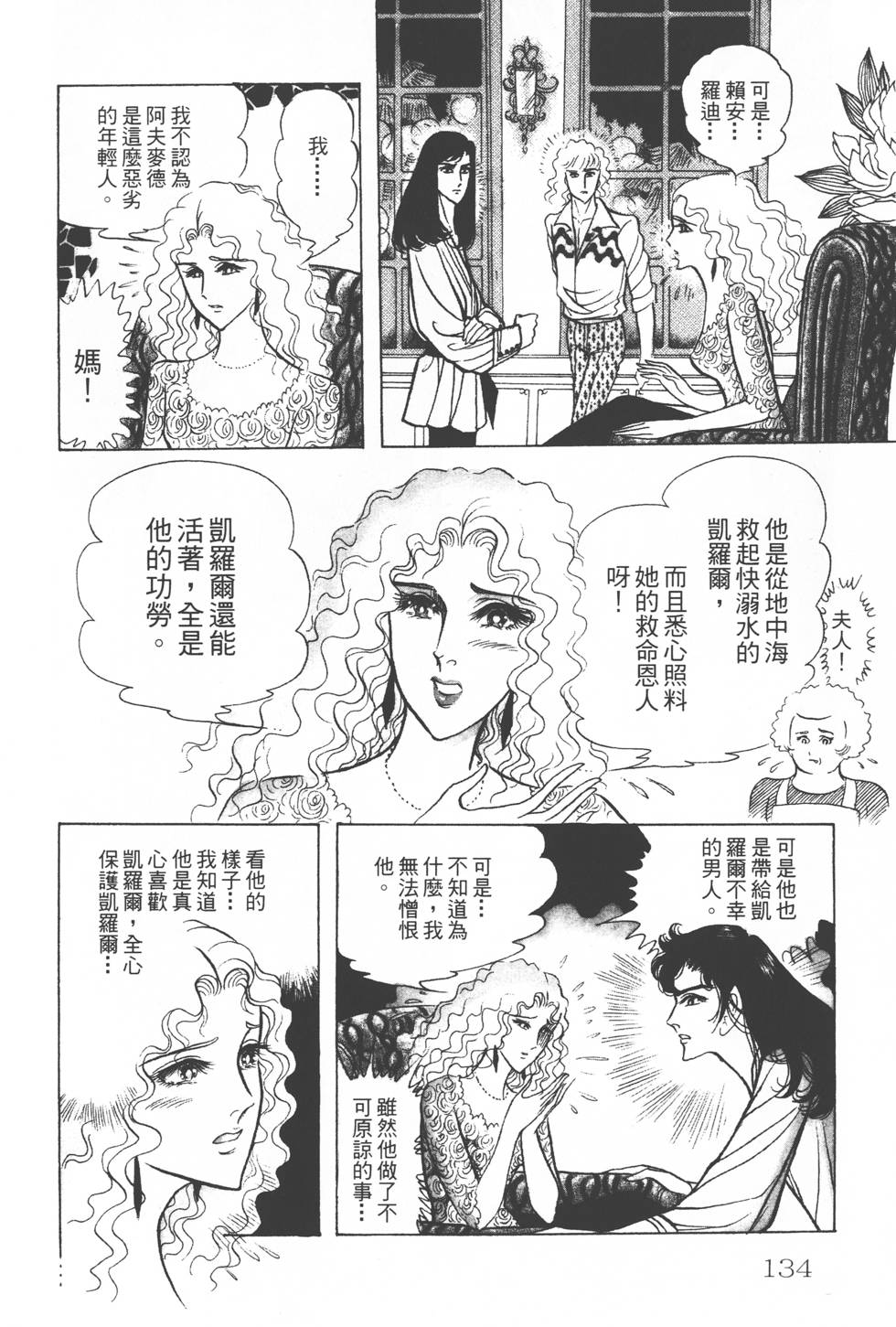 第130页