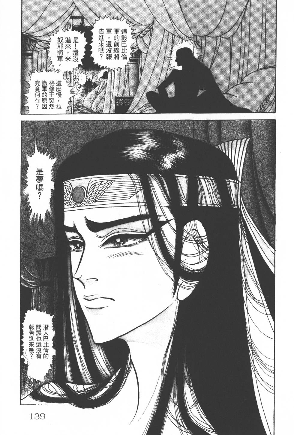 第135页