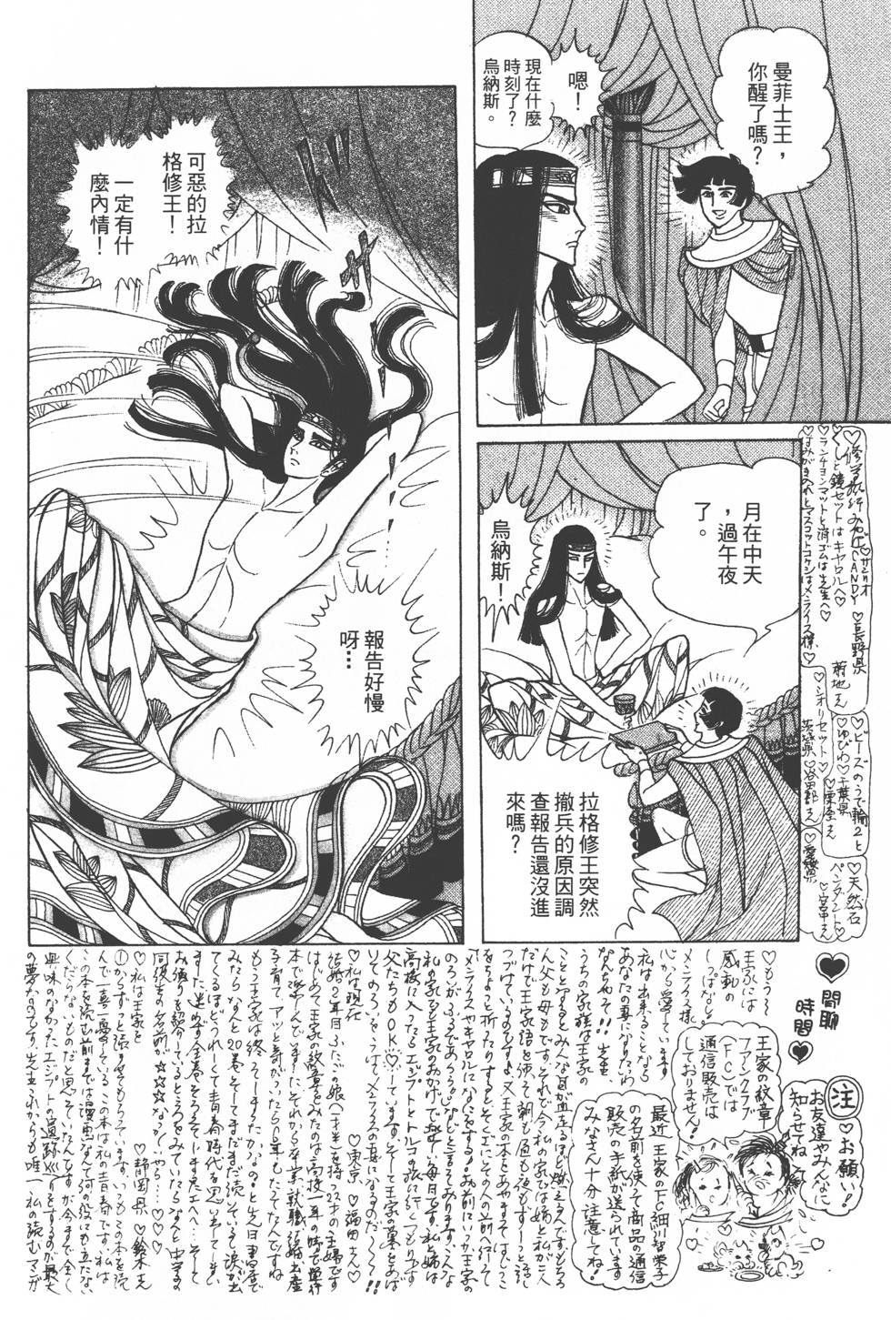 第136页