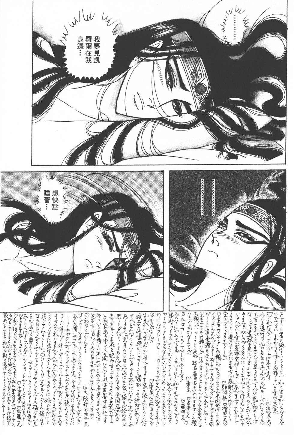 第137页