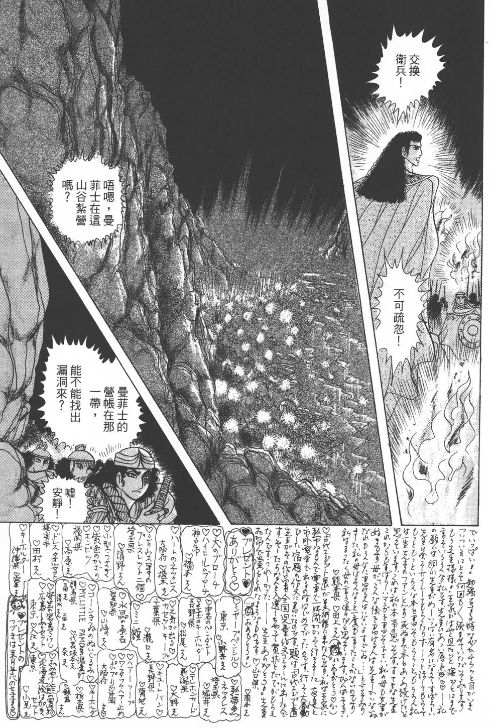 第139页
