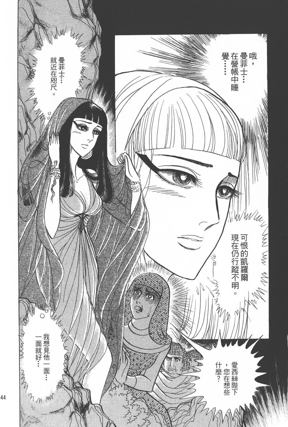 第140页
