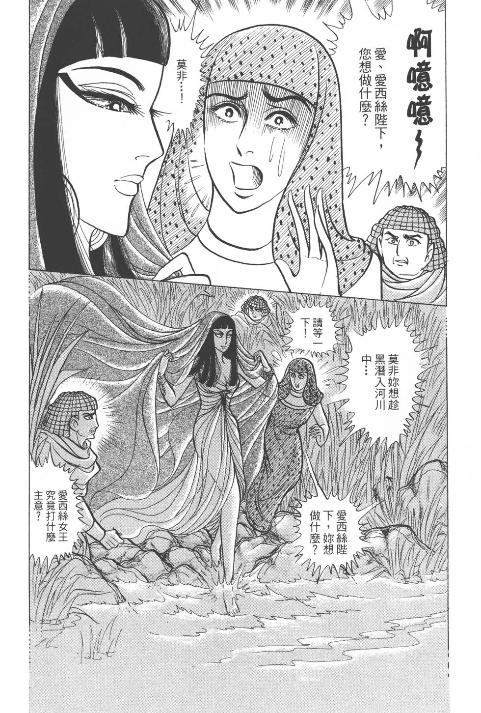 第142页