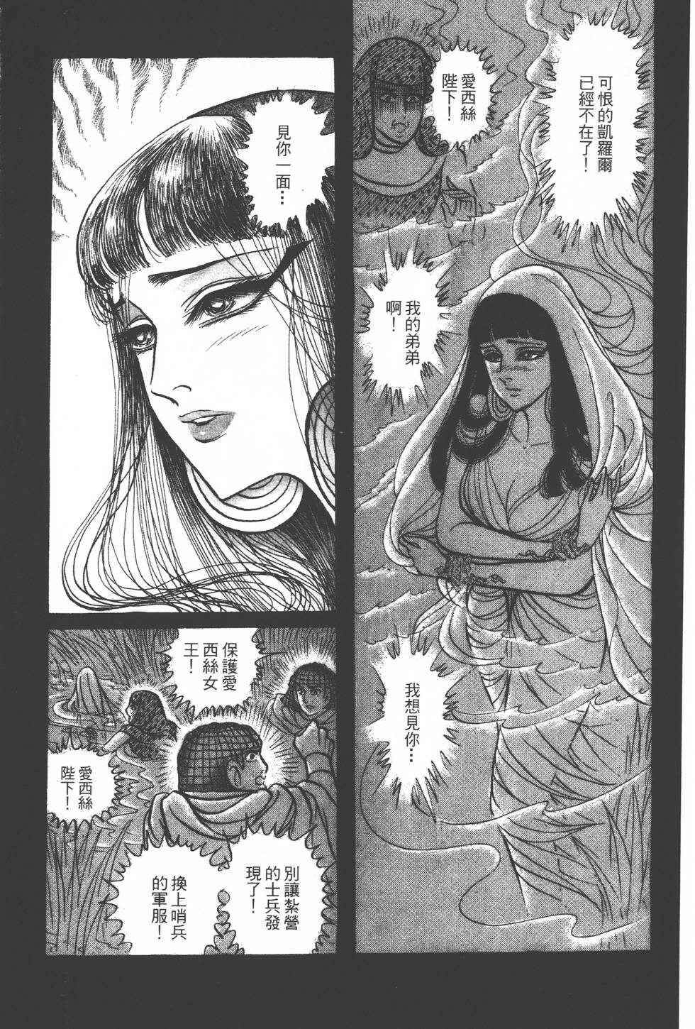 第145页